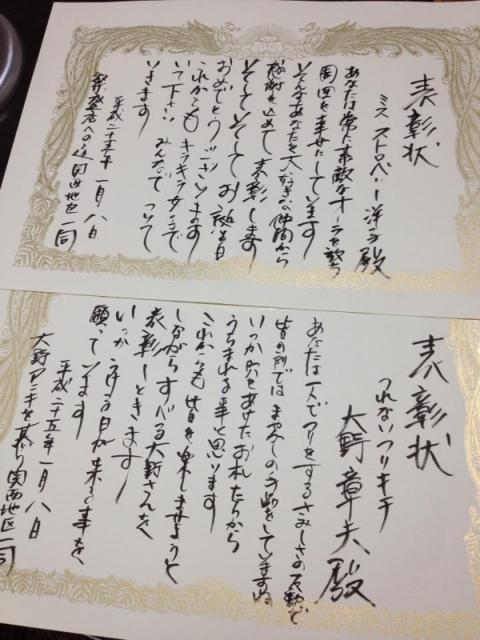 2013年01月08日
