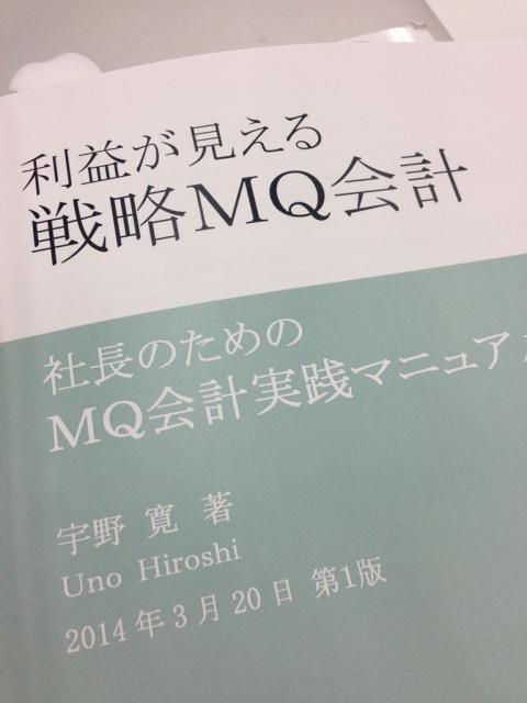 2014年03月29日