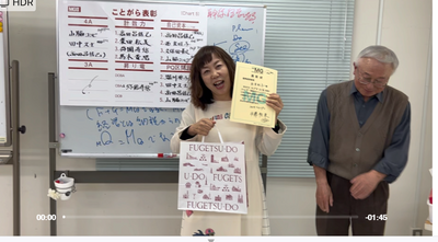 カンデジMGが60回を迎えました