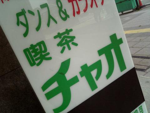 2008年04月07日
