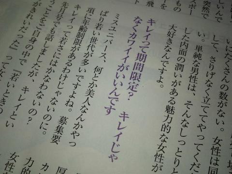 2008年05月06日