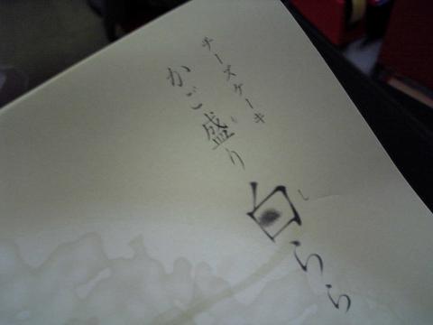 2008年05月19日