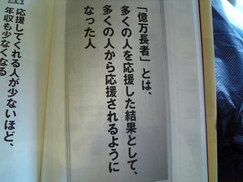 2008年08月24日