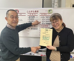志高く、自己表現の高い方々が集合！流通版MG終了しました