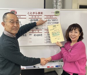 志高く、自己表現の高い方々が集合！流通版MG終了しました