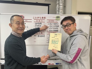 志高く、自己表現の高い方々が集合！流通版MG終了しました