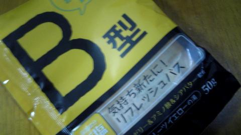2008年12月28日