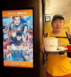 キングダム運命の炎観てきました！