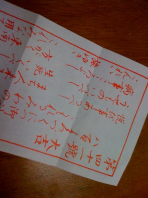 2010年01月01日