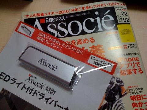 2010年01月06日