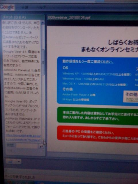2010年02月04日