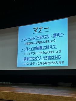 2023年公式カタン西日本大会に参加してきしました！