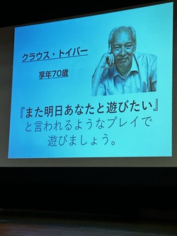 2023年公式カタン西日本大会に参加してきしました！