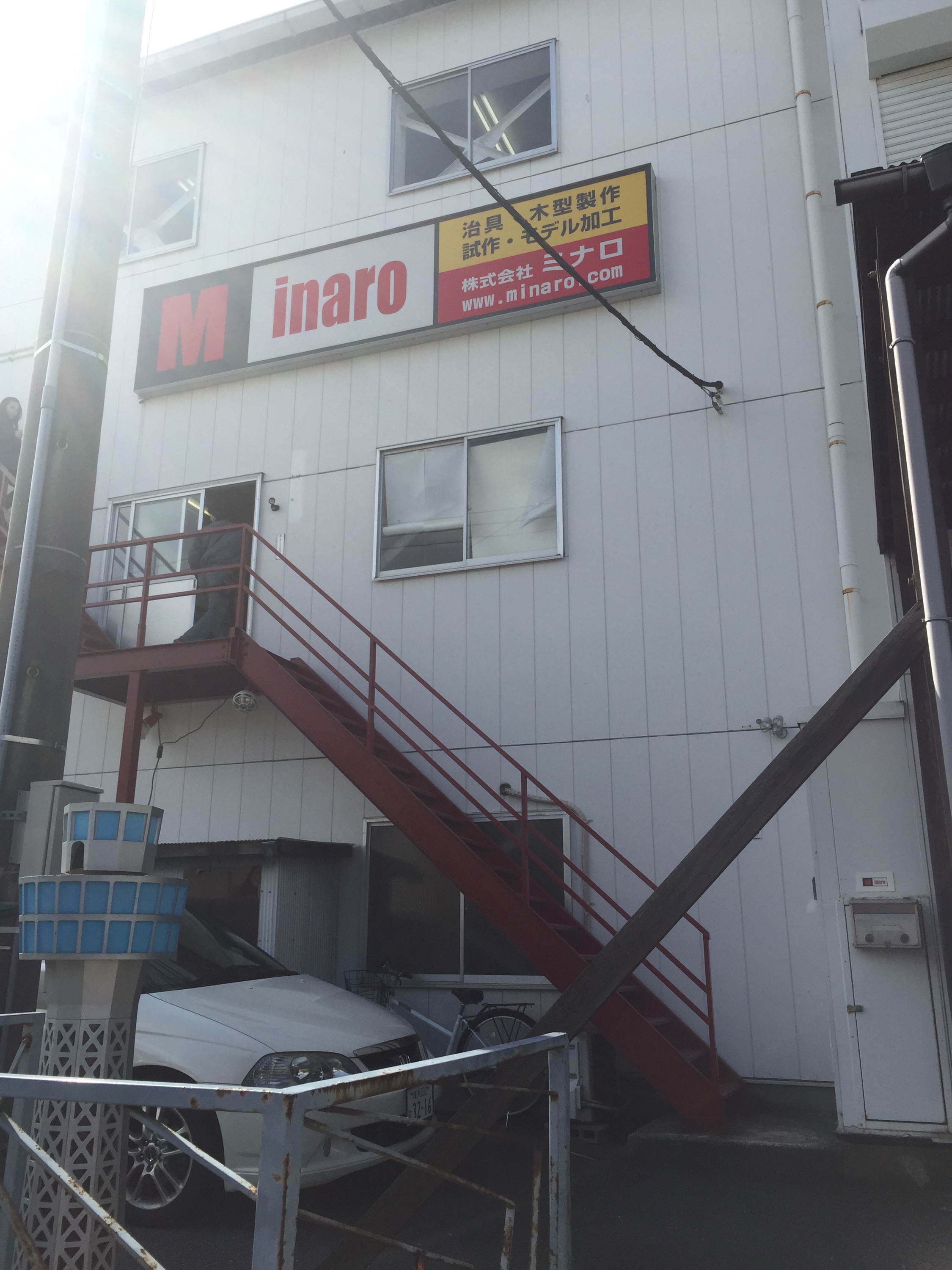 中小企業家同友会全研@横浜