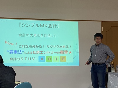 難しいことを優しく 優しいことは楽しく 楽しいことを深く