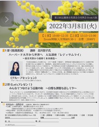 2022年01月29日