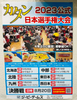 ゴールデンウィークはボードゲーム三昧