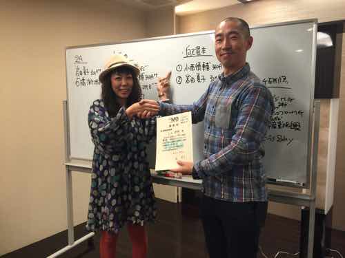 社内MGが素敵な理由