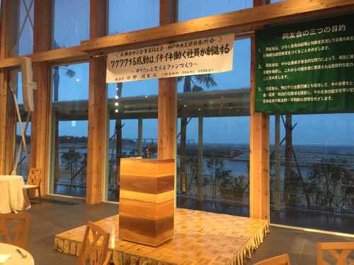 兵庫同友会  神戸中央支部  新春例会
