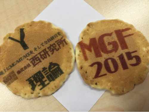 MGフェスティバル@2015
