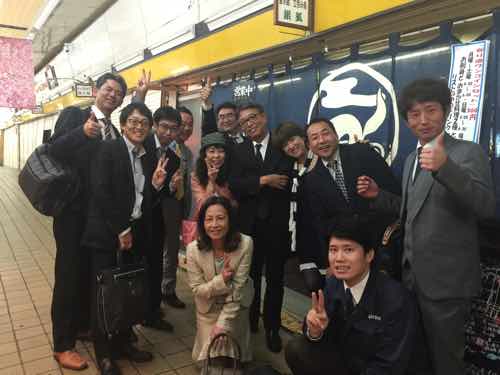 兵庫県中小企業家同友会 定時総会2015