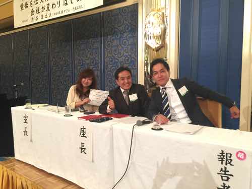兵庫同友会  神戸中央支部 6月例会