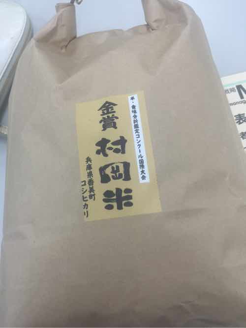 第6回  神戸MG