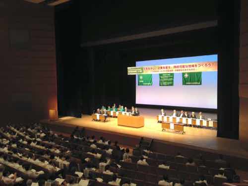 中小企業家同友会  第47回定時総会