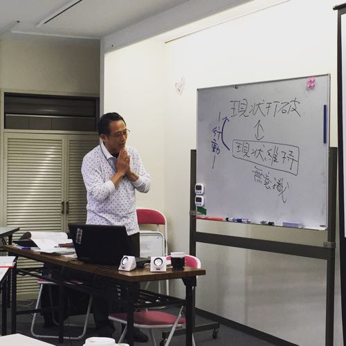 脳力開発セミナー
