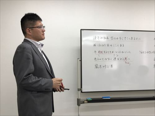 質のいい会議にするために