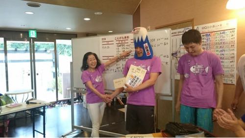 気持ちをフラットにするベースは、感謝。