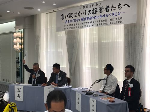 広報は、教育と継続