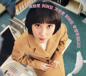 最近見た韓国ドラマ～感想