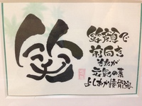 出会いと別れ、そして人とのつながり！ 2015/07/25 19:18:53