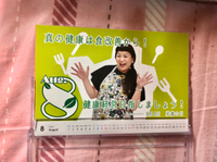 気づけば