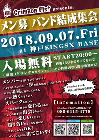 みんなの力を貸してくれ