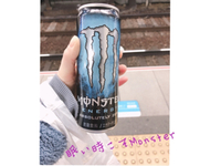 眠い時こそMonster