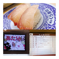 寝れんからこうしーんっ