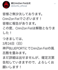 遂に発表されました