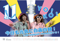 2019年10月02日
