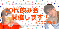 2020年03月24日
