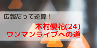 2020年03月24日