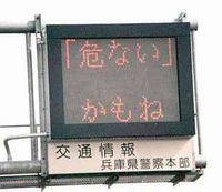 変なの。