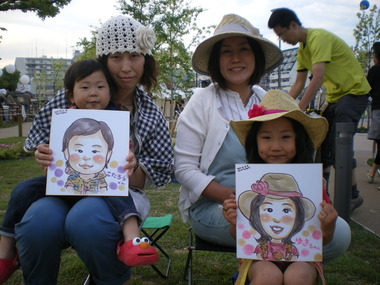 パラダイスオオノ2010